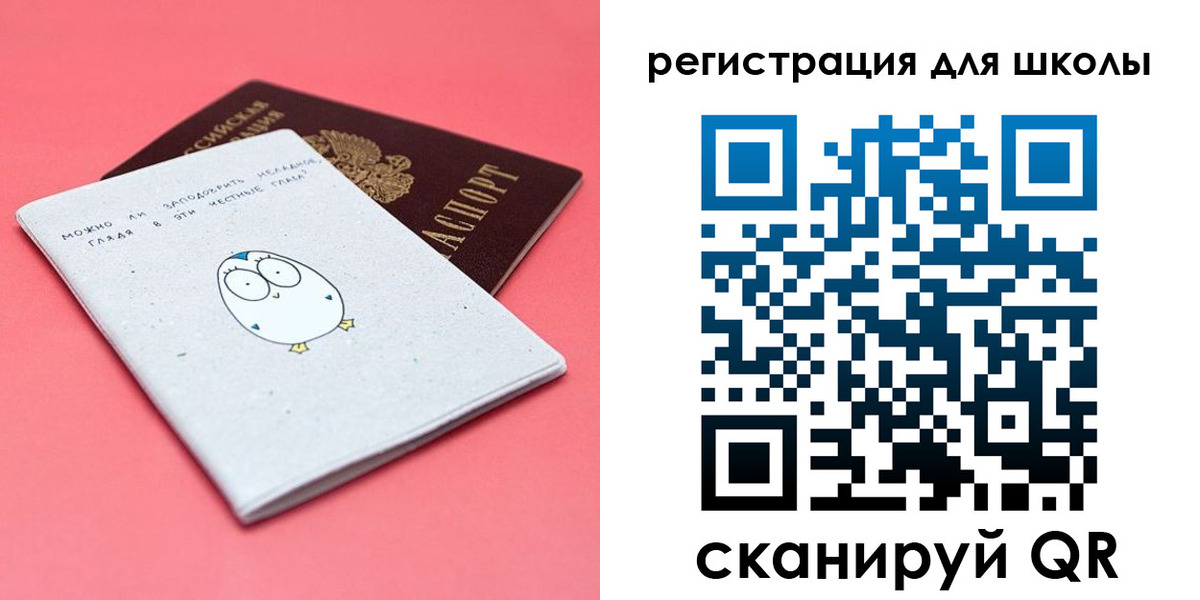 прописка регистрация в Новоузенске