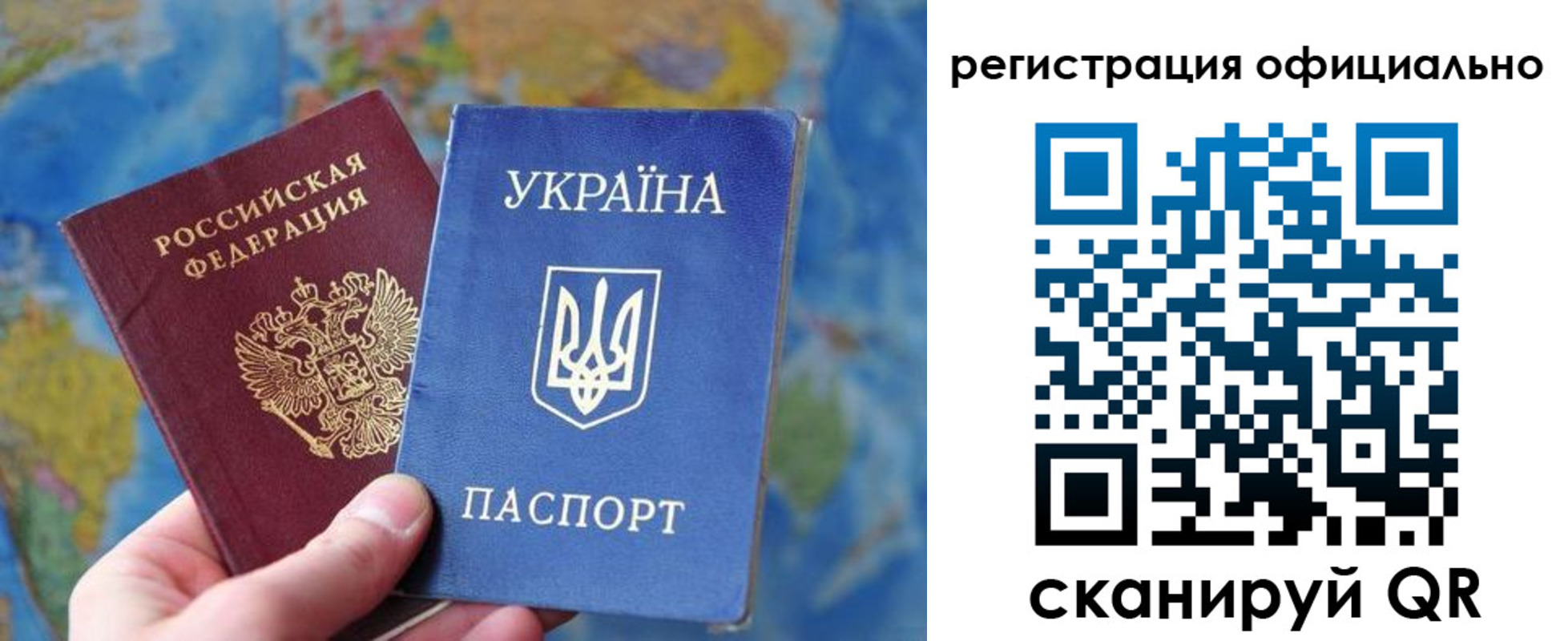 временная регистрация поиск в Новоузенске